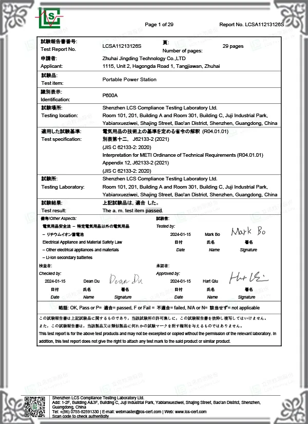LCSA11213126S-J62133 Informe