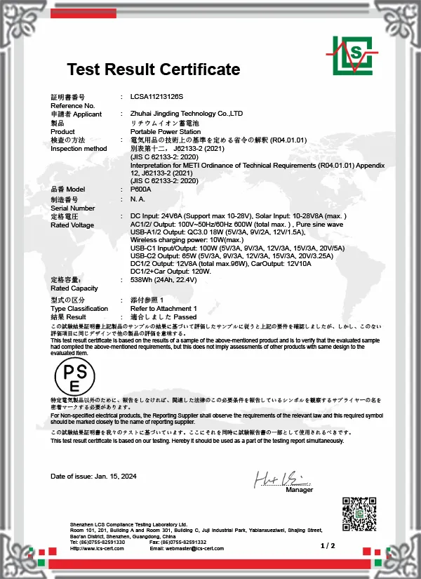 LCSA11213126S-J62133 Certificado