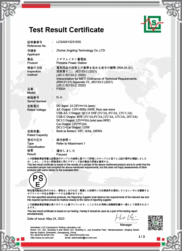 LCSA041323163S-J62133 2021-Certificado de resultado de prueba