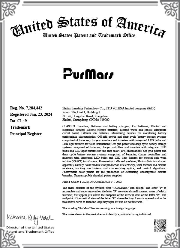 Certificado de marca registrada de PURMARS US